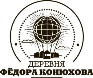 Товарный знак №886225, принадлежит организации Общество с ограниченной ответственностью «Управляющая компания деревни Федора Конюхова», ОГРН 1117154020510, ИНН 7104515871