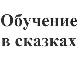 Товарный знак №886289, принадлежит организации Общество с ограниченной ответственностью "Клевер-Медиа-Групп", ОГРН 5067746491820, ИНН 7717567452