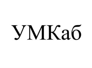 Товарный знак №886336, принадлежит организации Общество с ограниченной ответственностью "Кабельный Завод "ЭКСПЕРТ-КАБЕЛЬ", ОГРН 1147746316959, ИНН 7743920794