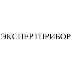 Товарный знак №886374, принадлежит организации Общество с ограниченной ответственностью производственно-коммерческое предприятие "ГРУППА КОМПАНИЙ ЭКСПЕРТ", ОГРН 1196196014794, ИНН 6154154890