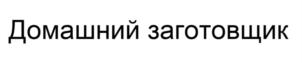 Товарный знак №886392, принадлежит организации ОБЩЕСТВО С ОГРАНИЧЕННОЙ ОТВЕТСТВЕННОСТЬЮ "МУР", ОГРН 1174350013485, ИНН 4345470759