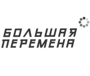 Товарный знак №886421, принадлежит организации ОБЩЕРОССИЙСКОЕ ОБЩЕСТВЕННО-ГОСУДАРСТВЕННОЕ ДВИЖЕНИЕ ДЕТЕЙ И МОЛОДЕЖИ "ДВИЖЕНИЕ ПЕРВЫХ", ОГРН 1227700776038, ИНН 9709087880