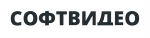 Товарный знак №886510, принадлежит организации Общество с ограниченной ответственностью Научно-производственная фирма «СОФТВИДЕО», ОГРН 1025003514667, ИНН 5029003684