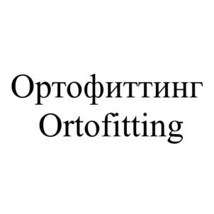 Товарный знак №886519, принадлежит организации Общество с ограниченной ответственностью "Крейт", ОГРН 5067847513421, ИНН 7804349161