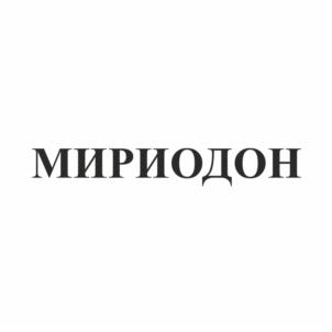 Товарный знак №886731, принадлежит организации Общество с ограниченной ответственностью "Робелл Технолоджи СПб", ОГРН 1197847225773, ИНН 7810780520
