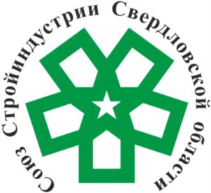 Товарный знак №886748, принадлежит организации АССОЦИАЦИЯ "РЕГИОНАЛЬНОЕ ОТРАСЛЕВОЕ ОБЪЕДИНЕНИЕ РАБОТОДАТЕЛЕЙ "СОЮЗ СТРОЙИНДУСТРИИ СВЕРДЛОВСКОЙ ОБЛАСТИ", ОГРН 1026604964176, ИНН 6660132276