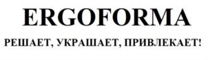 Товарный знак №886753, принадлежит организации Общество с ограниченной ответственностью «Атлетика», ОГРН 1089847030360, ИНН 7840380400