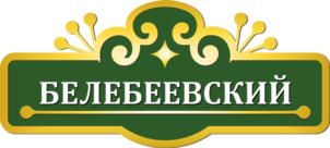 Товарный знак №886922, принадлежит организации ОБЩЕСТВО С ОГРАНИЧЕННОЙ ОТВЕТСТВЕННОСТЬЮ "БЕЛЕБЕЕВСКИЙ ЧАЙНЫЙ КОМБИНАТ", ОГРН 1210200010327, ИНН 255023149