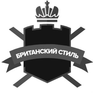 Товарный знак №886928, принадлежит организации Общество с ограниченной ответственностью «Ленинград Медиа», ОГРН 1167847328802, ИНН 7813258432