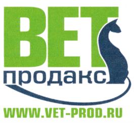 Товарный знак №886940, принадлежит организации Общество с ограниченной ответственностью "Ветпродакс", ОГРН 1115029012460, ИНН 5029158751