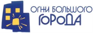 Товарный знак №887050, принадлежит организации Общество с ограниченной ответственностью «Кабель Плюс Системы», ОГРН 1022401949624, ИНН 2461026300