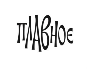 Товарный знак №887073, принадлежит ИП Новаковская Ольга Евгеньевна, ОГРНИП 320774600337177, ИНН 781009195660