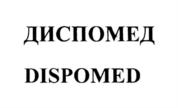 Товарный знак №887104, принадлежит организации Общество с ограниченной ответственностью "Энигма Дентал", ОГРН 1057748759958, ИНН 7743573660