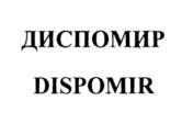 Товарный знак №887105, принадлежит организации Общество с ограниченной ответственностью "Энигма Дентал", ОГРН 1057748759958, ИНН 7743573660