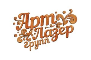 Товарный знак №887148, принадлежит организации Общество с ограниченной ответственностью "АртЛазер Групп", ОГРН 1145658018967, ИНН 5611071452