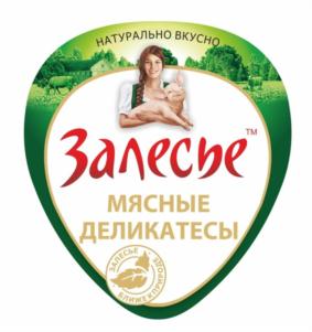 Товарный знак №887189, принадлежит организации ОБЩЕСТВО С ОГРАНИЧЕННОЙ ОТВЕТСТВЕННОСТЬЮ "МЯСОКОМБИНАТ "ЗАЛЕСЬЕ", ОГРН 1053911508750, ИНН 3920007884