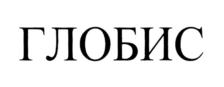 Товарный знак №887334, принадлежит организации Публичное акционерное общество "Пермская научно-производственная приборостроительная компания", ОГРН 1025900906349, ИНН 5904000395
