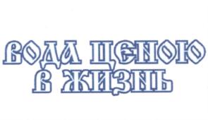 Товарный знак №887355, принадлежит ИП Пикалов Александр Михайлович, ОГРНИП 317774600375410, ИНН 772774335621