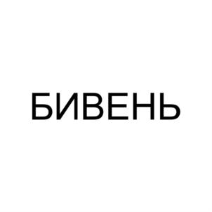 Товарный знак №887377, принадлежит организации Акционерное общество "КАМПО", ОГРН 1025004581580, ИНН 5034050143