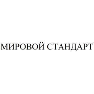 Товарный знак №887487, принадлежит организации Акционерное общество финансовая агропромышленная корпорация "ЯКУТИЯ", ОГРН 1041402037687, ИНН 1435148357