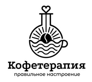 Товарный знак №887489, принадлежит организации Общество с ограниченной ответственностью "Кофе-Терапия", ОГРН 1183850003204, ИНН 3811452589