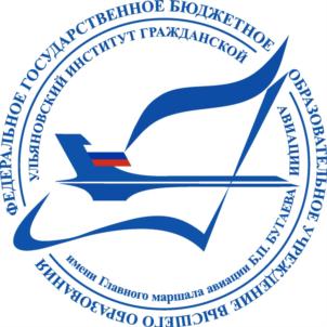 Товарный знак №887532, принадлежит организации Федеральное государственное бюджетное образовательное учреждение высшего образования «Ульяновский институт гражданской авиации имени Главного маршала авиации Б.П. Бугаева», ОГРН 1027301176627, ИНН 7303002000