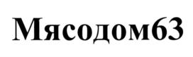 Товарный знак №887592, принадлежит ИП Табачкова Александра Сергеевна, ОГРНИП 319631300164758, ИНН 631551916580