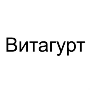 Товарный знак №887661, принадлежит организации Общество с ограниченной ответственностью "ПРОДУКТОВОЕ БЮРО", ОГРН 1177746013180, ИНН 7724396991