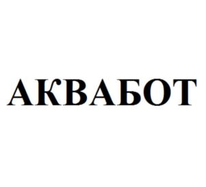 Товарный знак №887681, принадлежит ИП Нода Александр Сергеевич, ОГРНИП 318595800147062, ИНН 590703662305