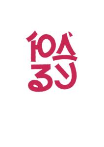Товарный знак №887940, принадлежит организации Общество с ограниченной ответственностью «Карл Бургерс Орел», ОГРН 1175749011382, ИНН 5752078130