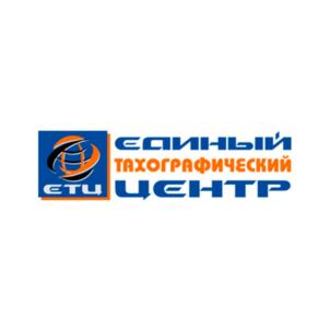 Товарный знак №887955, принадлежит организации Общество с ограниченной ответственностью "Единый Тахографический Центр", ОГРН 1133123019050, ИНН 3123330364