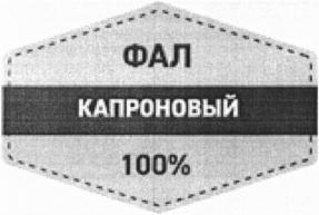 Товарный знак №887959, принадлежит организации Общество с ограниченной ответственностью "Челябинский канатно-веревочный завод", ОГРН 1127449003440, ИНН 7449109493