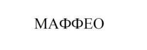 Товарный знак №887998, принадлежит организации Общество с ограниченной ответственностью «ПАРК ХУАМИН», ОГРН 1047796173809, ИНН 7736503510
