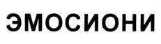 Товарный знак №888173, принадлежит организации Общество с ограниченной ответственностью "ДОКТОР ВЕДОВ", ОГРН 1027743012571, ИНН 7743066879