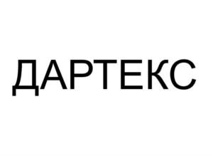 Товарный знак №888205, принадлежит ИП Кожухарев Андрей Владимирович, ОГРНИП 318505300017182, ИНН 365233384362