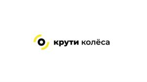 Товарный знак №888207, принадлежит организации Общество с ограниченной ответственностью «МОЙ САМОКАТ», ОГРН 1207700062976, ИНН 9725029780