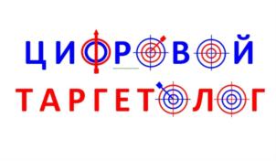 Товарный знак №888244, принадлежит ИП Король Жанна Владимировна, ОГРНИП 314860223800103, ИНН 860226841090