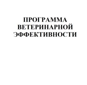Товарный знак №888258, принадлежит организации Общество с ограниченной ответственностью "НИТА-ФАРМ", ОГРН 1146450003380, ИНН 6452109727