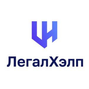 Товарный знак №888290, принадлежит организации Общество с ограниченной ответственностью "ЛЕГАЛТЭК", ОГРН 1217700202510, ИНН 9731078560