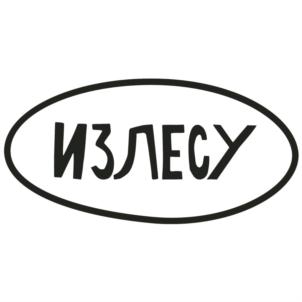 Товарный знак №888384, принадлежит ИП Садчиков Борис Васильевич, ОГРНИП 304667027200186, ИНН 666000227286