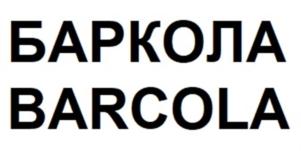 Товарный знак №888397, принадлежит организации Общество с ограниченной ответственностью "Вкусная жизнь", ОГРН 1187746838762, ИНН 9731011558