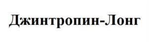 Товарный знак №888412, принадлежит организации Общество с ограниченной ответственностью "Профит Фарм", ОГРН 1077762536730, ИНН 7727632220