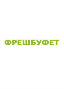Товарный знак №888417, принадлежит организации Общество с ограниченной ответственностью Управляющая Компания "Наставник", ОГРН 1126312003663, ИНН 6312117196