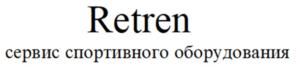 Товарный знак №888468, принадлежит организации Общество с ограниченной ответственностью "Фитатлон", ОГРН 1197746706497, ИНН 7724494692