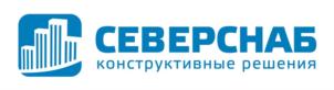 Товарный знак №888521, принадлежит организации Общество с ограниченной ответственностью "Северснаб", ОГРН 1086673012997, ИНН 6673189745