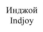 Товарный знак №888568, принадлежит организации Общество с ограниченной ответственностью Птицеводческий комплекс "Урал", ОГРН 1187746980629, ИНН 7704467669