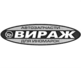 Товарный знак №888624, принадлежит ИП Вознюк Александр Викторович, ОГРНИП 320169000102413, ИНН 165804994514