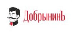 Товарный знак №888676, принадлежит организации Общество с ограниченной ответственностью "Ольховое", ОГРН 1050204592679, ИНН 278109089