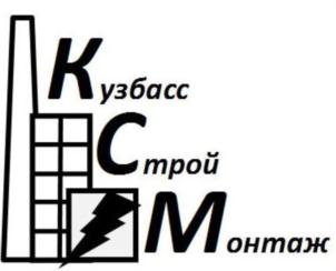 Товарный знак №888714, принадлежит организации Общество с ограниченной ответственностью «Кузбасстроймонтаж», ОГРН 1214200005139, ИНН 4205396329