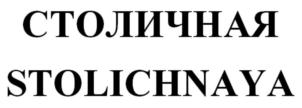 Товарный знак №888717, принадлежит ИП Храпов Юрий Борисович, ОГРНИП 312774614600447, ИНН 772736374387